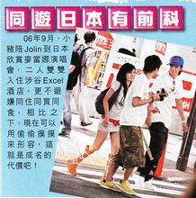 蔡依林罗志祥爆料视频,娱乐圈真相大揭秘  第2张